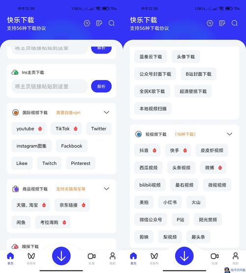 实测分析“胡一把开挂辅助教程”(必备工具)辅助教学