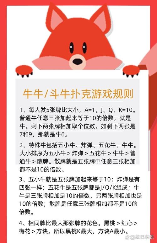 分享教程”手机斗牛开挂”(免费)开挂辅助教学(最新辅助开挂教程)