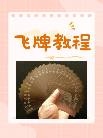 辅助神器“风风字牌怎么开挂”辅助透视教程官方版下载