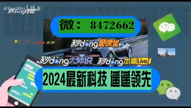 辅助经验“小程序跑得快万能开挂器通用版(透视)”最新辅助详细教程