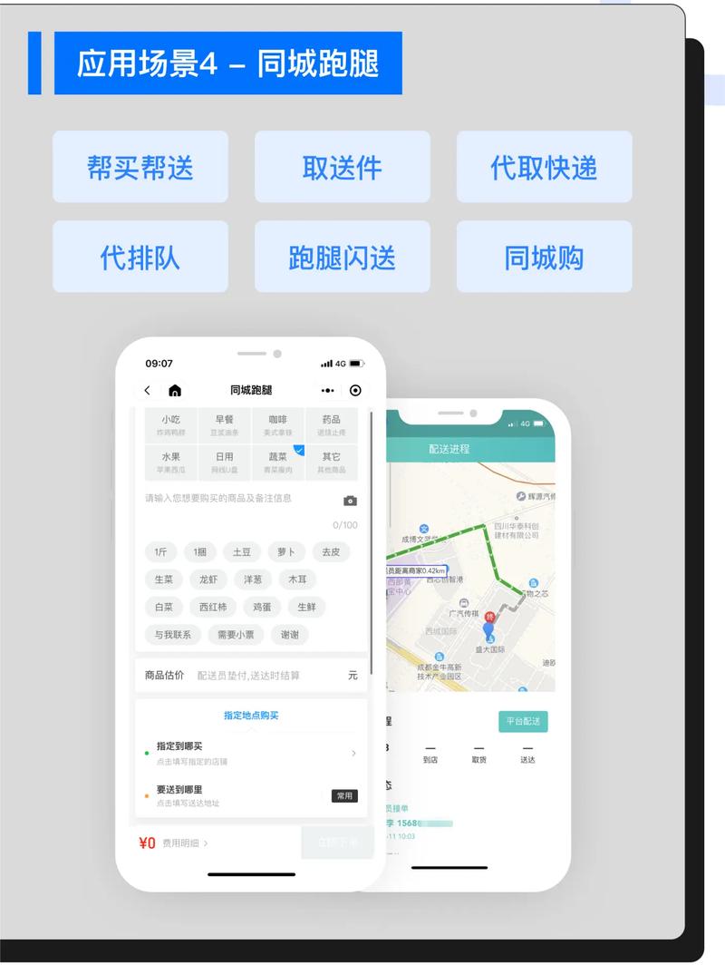 技巧玩法:“小程序跑得快万能辅助器一键购买”开挂辅助软件教程