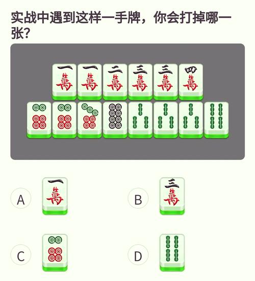实测辅助”哒哒麻将有挂是真的”详细分享装挂步骤