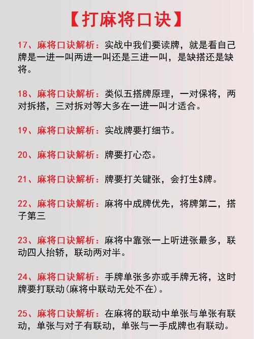 必看教程“云霄麻将有挂吗-最新透视辅助软件详细教程