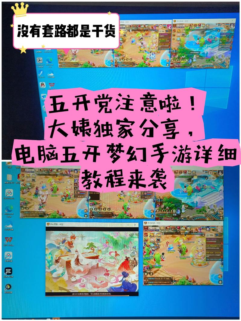 开挂技巧“么么都莱游戏有没有挂”开挂辅助软件教程