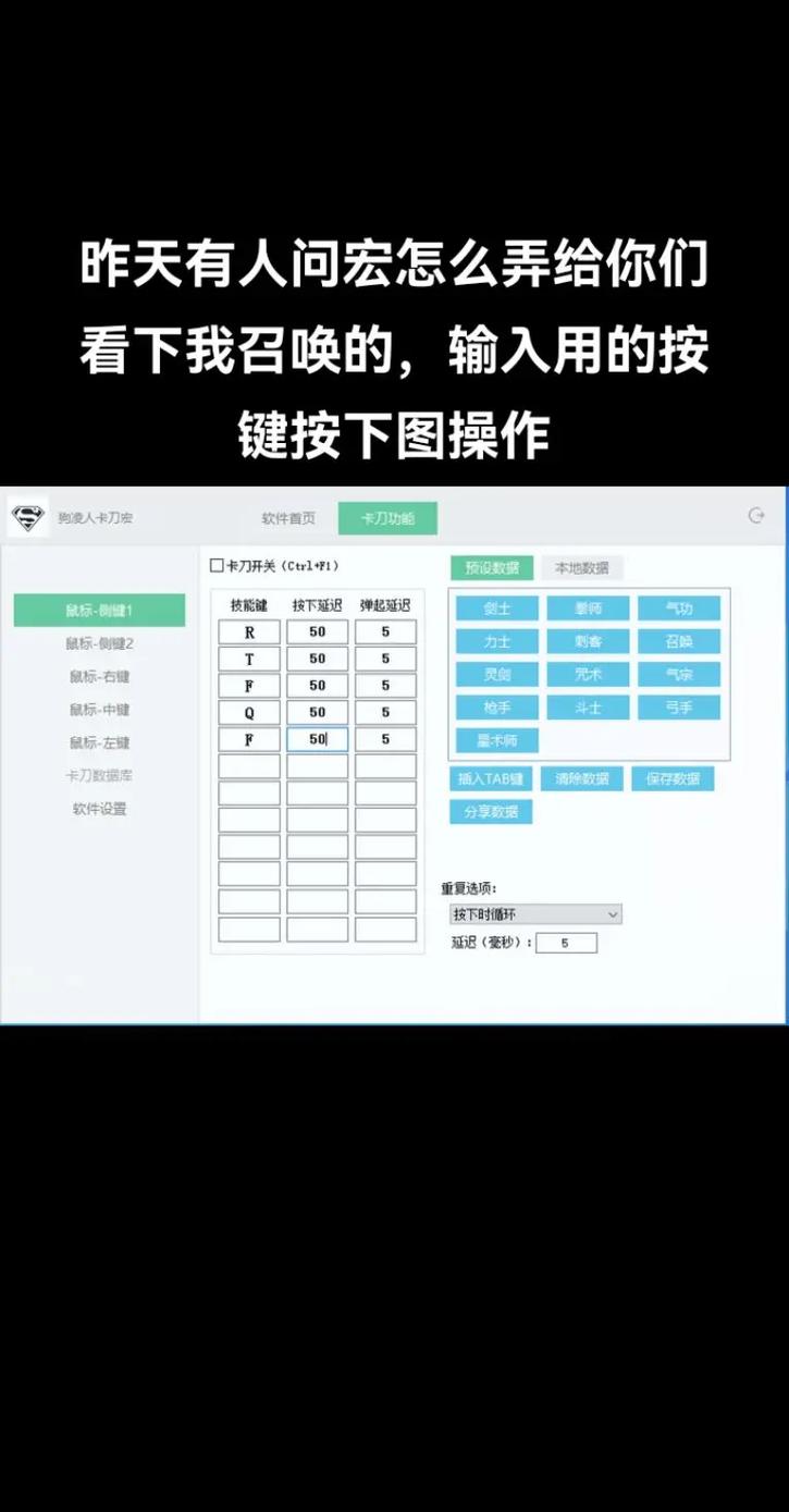 开挂技巧“么么都莱游戏有没有挂”开挂辅助软件教程