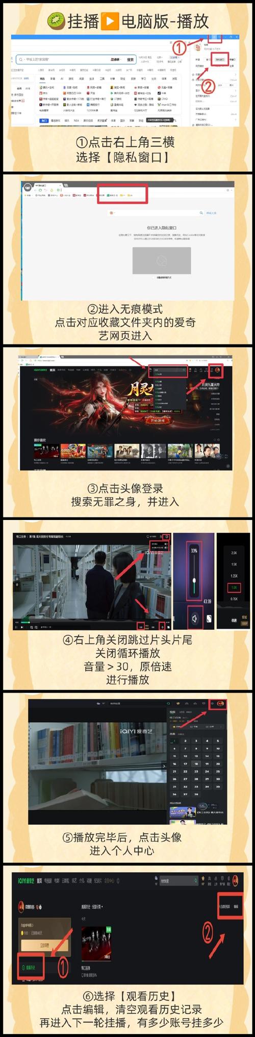 一分钟了解“九酷大厅开挂透视软件”(免费)开挂辅助教学(最新辅助开挂教程)