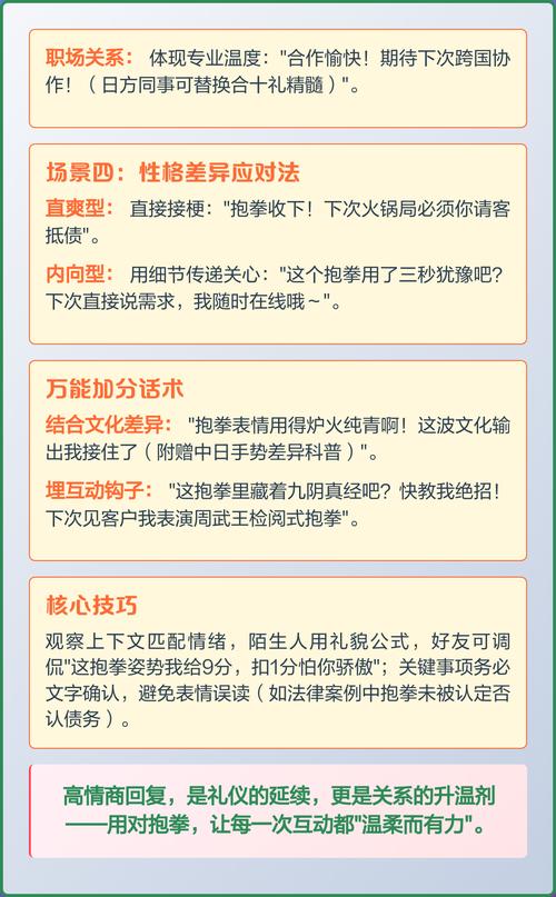 微信回复的社交礼仪(微信回复礼貌用语)