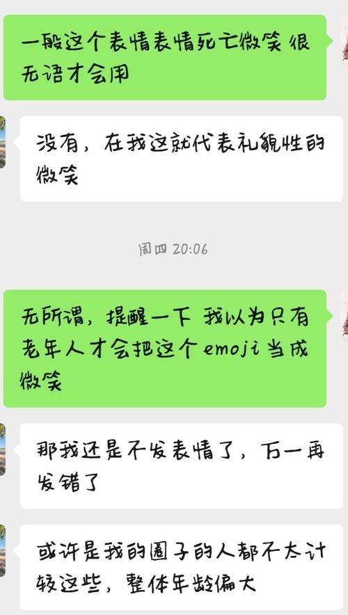 微信回复的社交礼仪(微信回复礼貌用语)