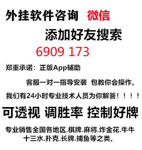 一分钟了解“wepoker辅助作弊挂(作弊)”详细开挂教程