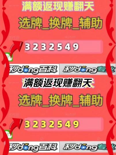 指定教程“金牌互娱确实有挂”揭秘透视辅助万能挂用法