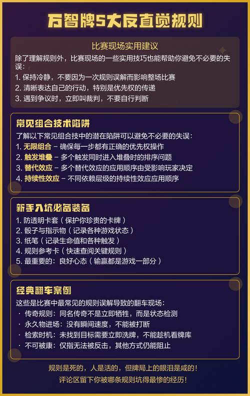 指定教程“金牌互娱确实有挂”揭秘透视辅助万能挂用法