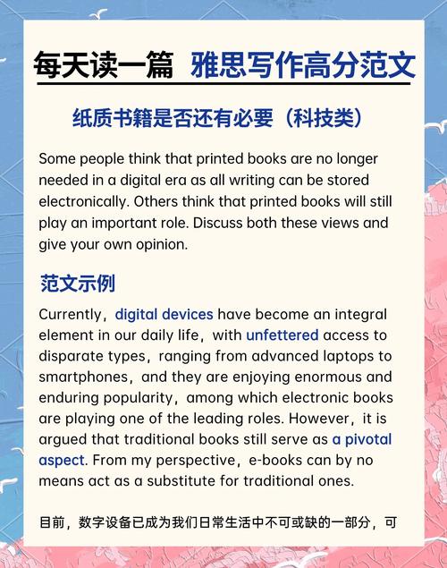 在数字时代抚摸纸质（数字时代产物）