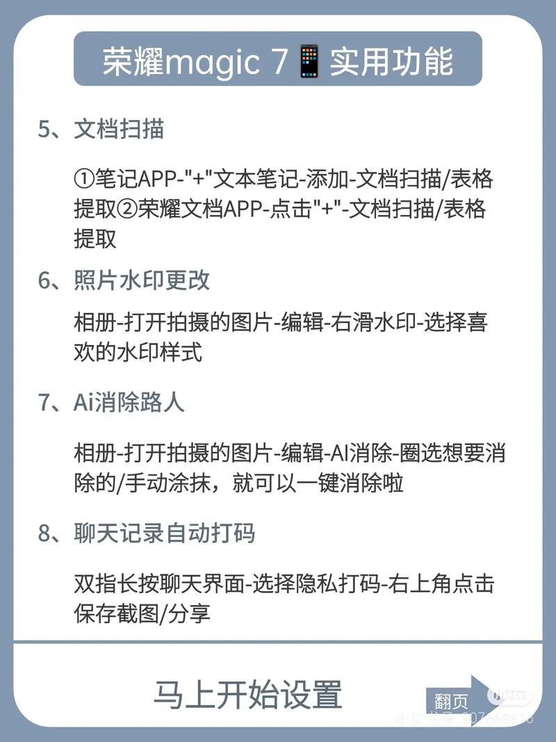 全面教程“非凡贪玩能不能开挂,开挂有什么功能”详细外挂透视辅助软件教程
