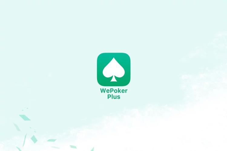 我来教大家“(wepoker)透视作弊挂使用教程”详细透视辅助教学(全新上线)