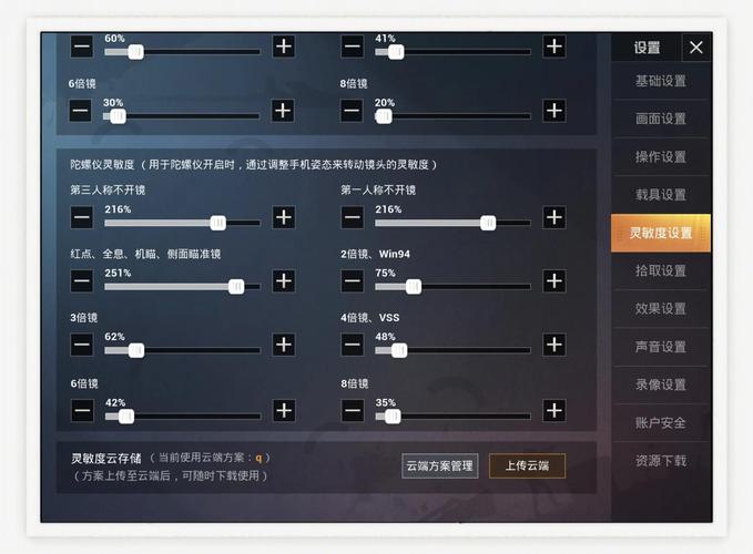 3分钟学会“全民比鸡开挂辅助”详细外挂透视辅助软件教程