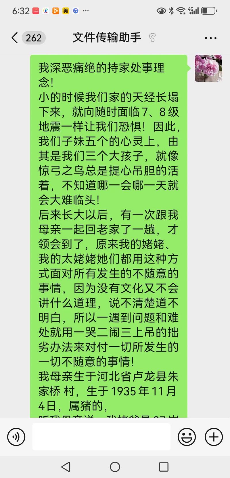 三分钟科普“天闲玩乐真的确实有挂!”难怪经常输有猫腻