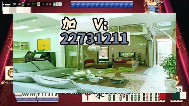 7分锺揭秘“微乐河北麻将万能开挂器-最新透视辅助软件详细教程