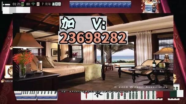 最新一款“微乐跑得快万能开挂器”详细辅助透视教程