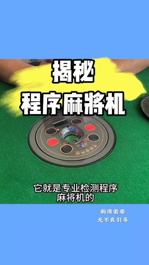 重磅揭秘“手机麻将万能挂下载安装(辅助神器)”透视开挂辅助教程