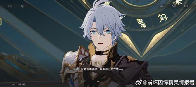 在遗忘之前记录（遗忘之前百科）