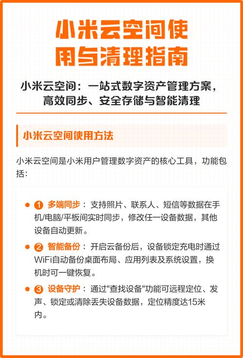 云存储空间清理策略(云存储空间如何清理)