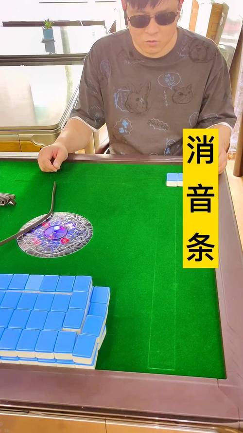 简单学会“哒哒麻将有挂是真的”详细透视辅助教学app下载