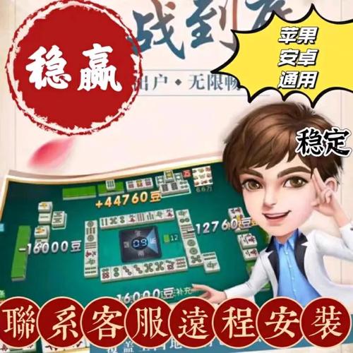 18秒详论!山西扣点点开挂神器”开挂详细教程