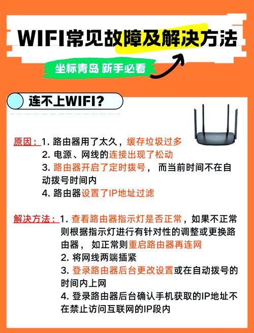 家用WiFi提速小技巧(家用无线网怎么提速)