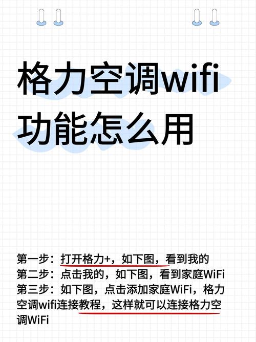 家用WiFi提速小技巧(家用无线网怎么提速)
