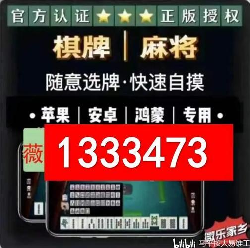 实测分析“朋友局麻将是不是可以开挂”详细开挂玩法