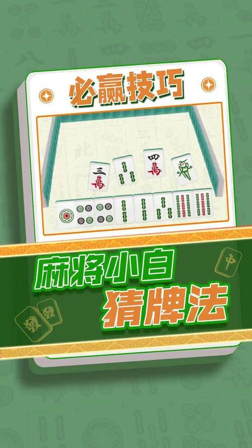 使用分享!搜圈麻将怎么开挂详细开挂教程”(最新透视辅助上线)