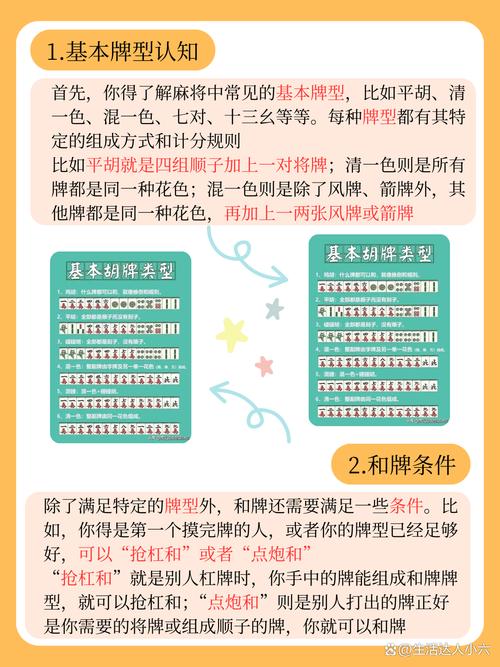 实测分析“渤海麻将能不能开挂”难怪经常输有猫腻