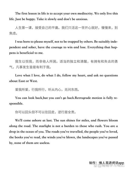 拒绝他人的舒适方式（拒绝他人的舒适方式英语）