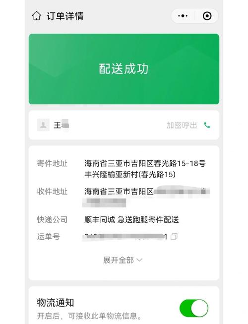 辅助神器“微信小程序微乐卡五星辅助器”详细透视辅助教学app下载