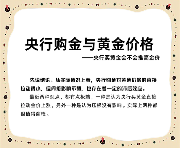 网购退货的黄金时间（黄金退换货规定）