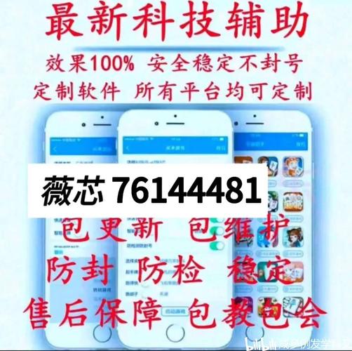 教大家使用牌乐门其实是有透视挂”透视挂!详细分享装挂步骤