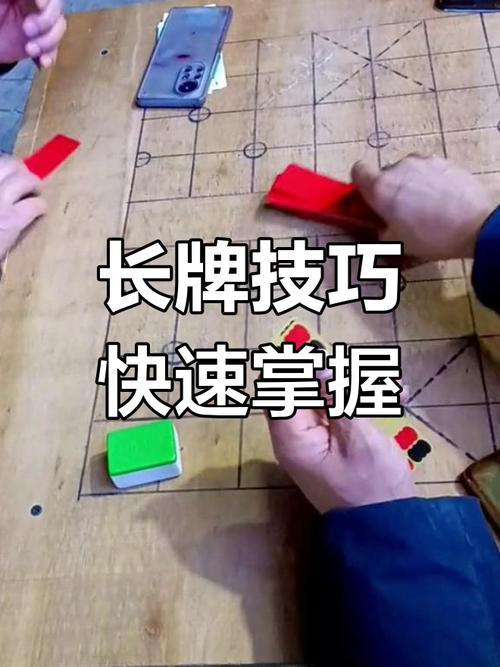 最新总结“小南四川长牌开挂神器”(免费)开挂辅助教学(最新辅助开挂教程)