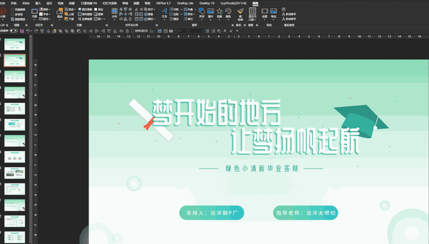 我来教你“关春天可以开挂不”辅助工具插件,揭秘技巧开挂