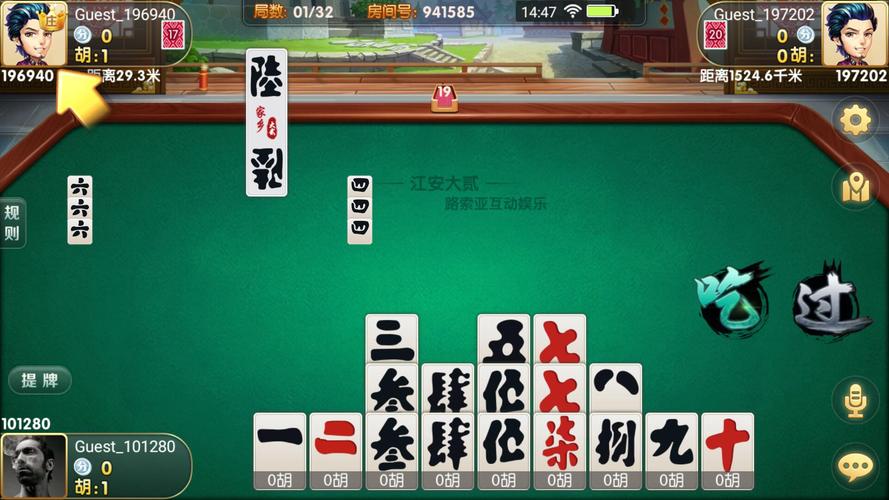 开挂器推荐“家乡大贰辅助神器”(2025详细用挂教程)