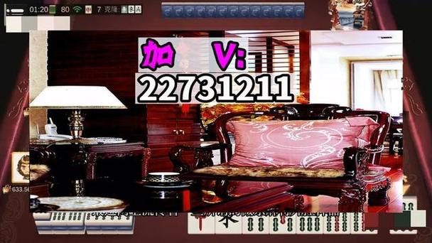 分享教程”微乐麻将万能开挂器免费(透视)”详细开挂玩法