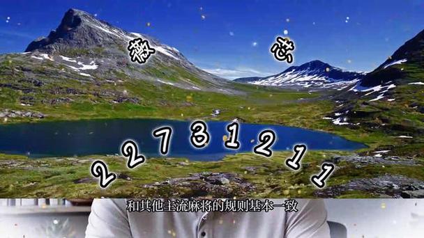 分享教程”微乐麻将万能开挂器免费(透视)”详细开挂玩法