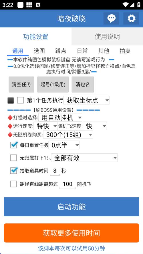 实测!“wepokerplus透视作弊挂辅助软件”开挂辅助软件教程