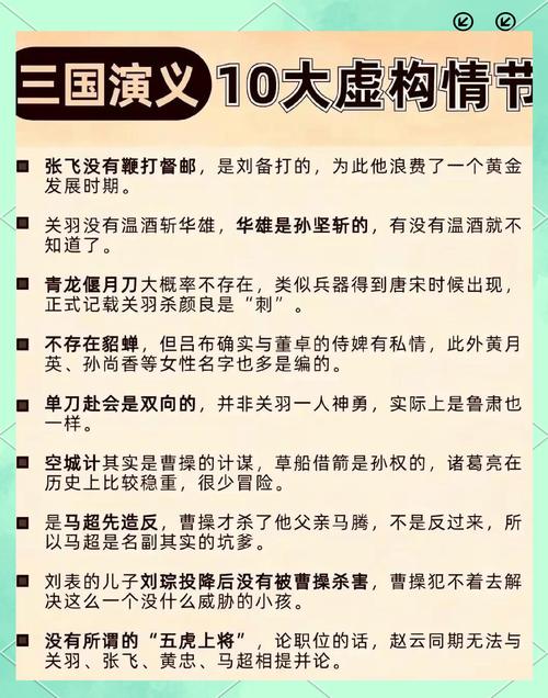 在虚构中寻找真实（在虚构的故事中寻找真实）