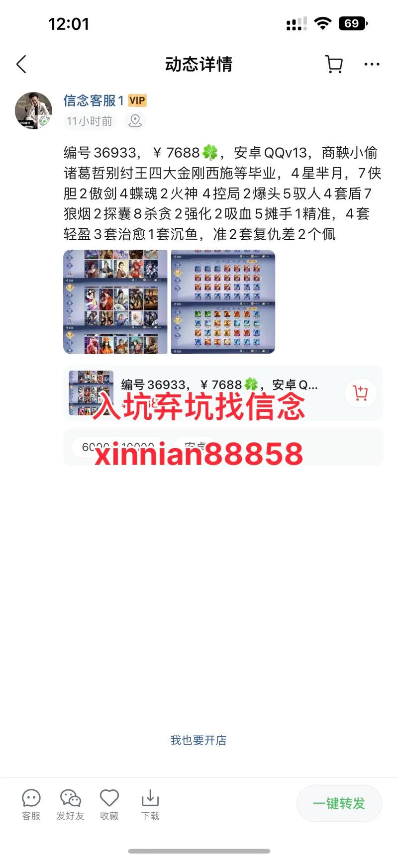 一分钟了解“家乡大贰作弊软件”难怪经常输有猫腻