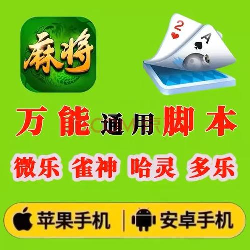 专业分享“【WePOKer】作弊挂透视辅助软件(透视)”透视挂!详细分享装挂步骤