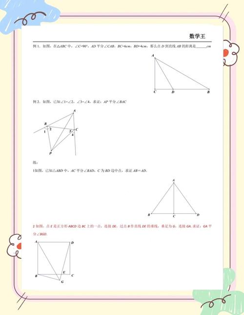 知识教程!中至九江辅助透视”(免费)开挂辅助教学(最新辅助开挂教程)