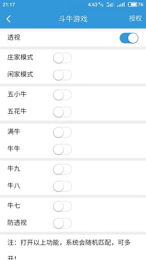 实测分享“掌酷十三张免费辅助器下载”(免费)开挂辅助教学(最新辅助开挂教程)