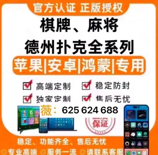 玩家辅助神器:聚友合集真的确实有挂”开挂(透视)最新辅助详细