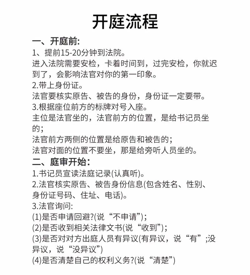 三分钟科普“陕麻圈开挂软件”附开挂流程详细