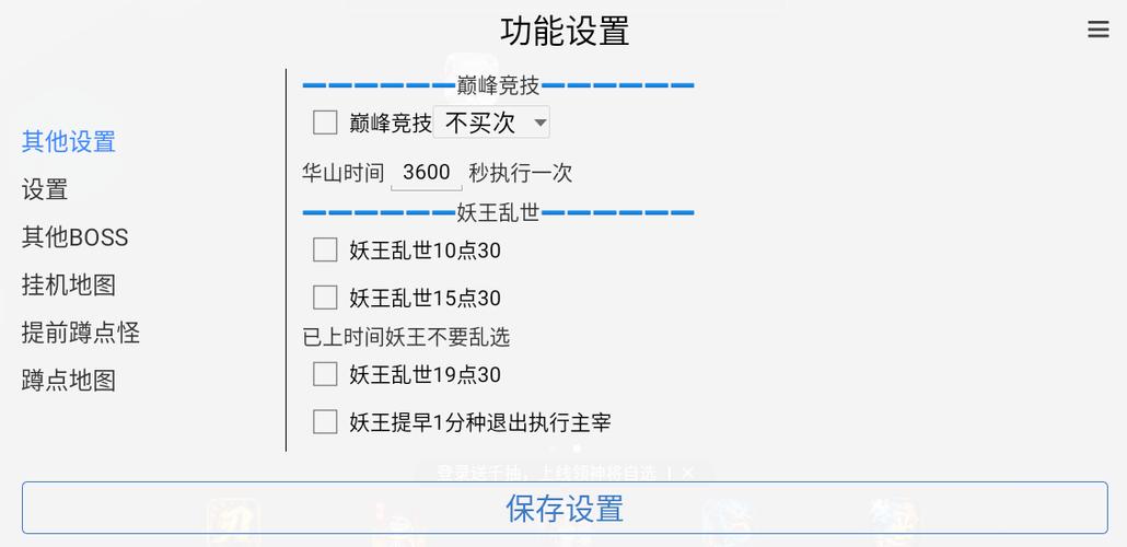 玩家辅助神器:龙王大厅能不能开挂,有什么辅助功能”详细透视辅助教程